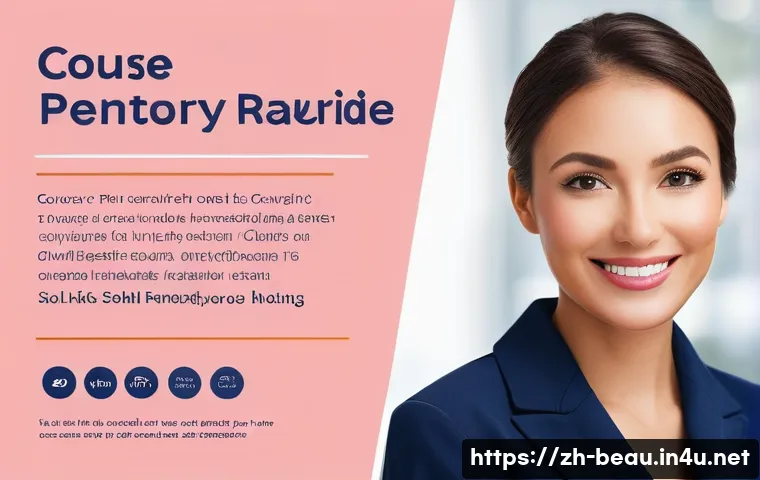 뷰티컨설턴트 자격증 포스터 제작 관련 이미지 1